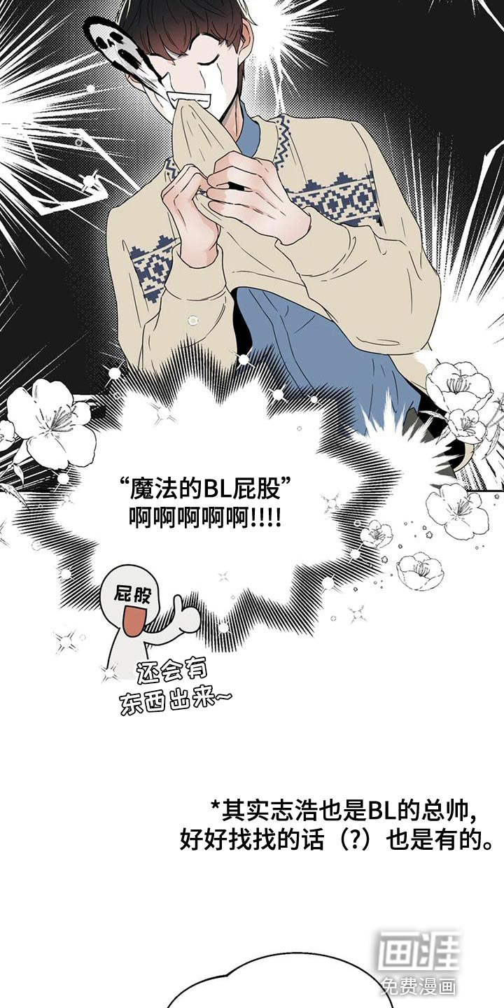 第30话14