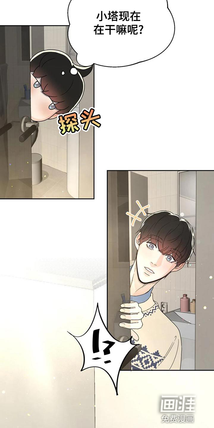 第30话15
