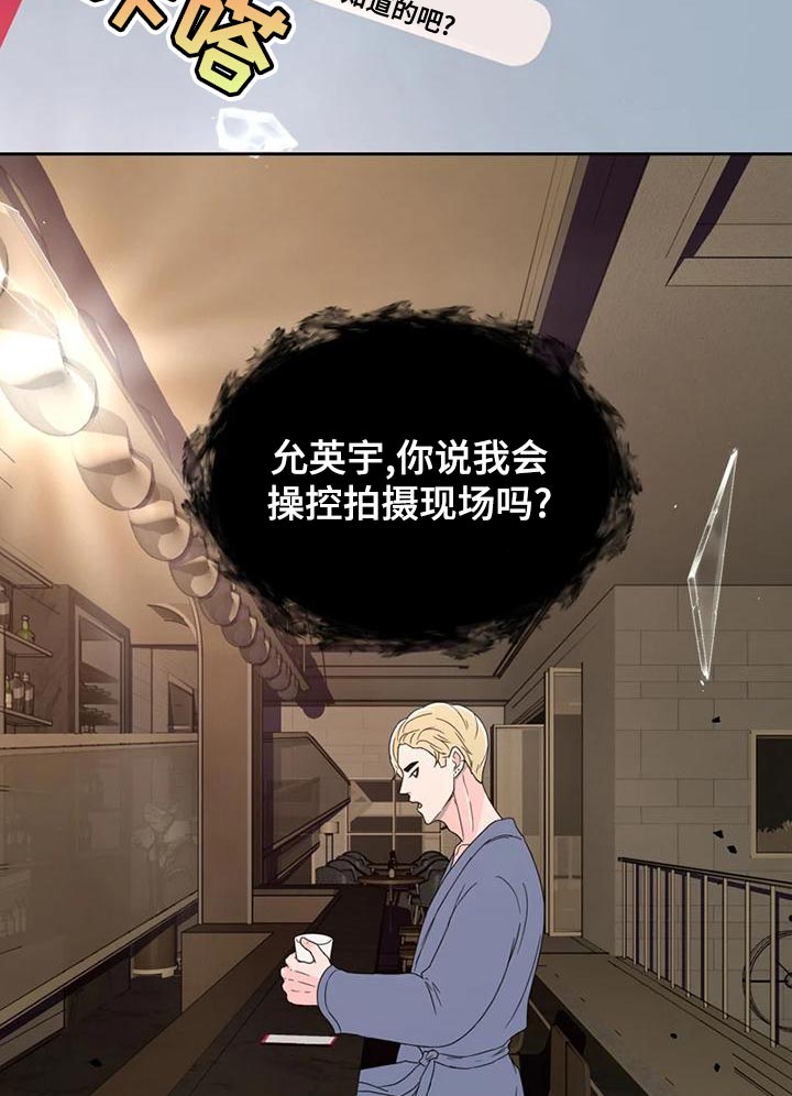 第30话19