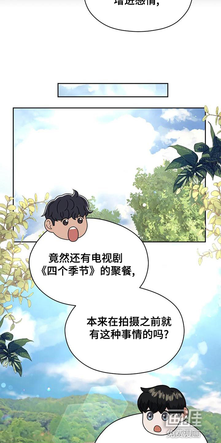 第30话22