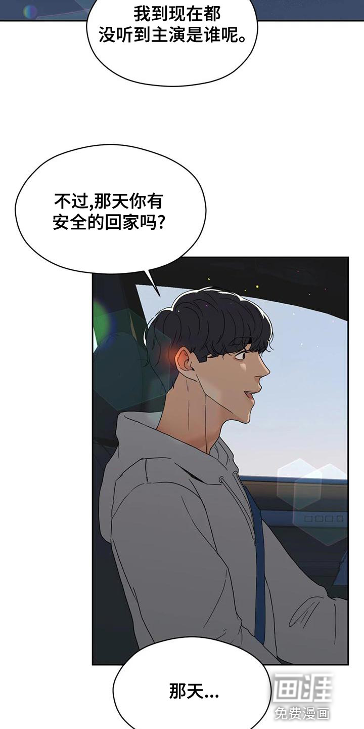 第30话24