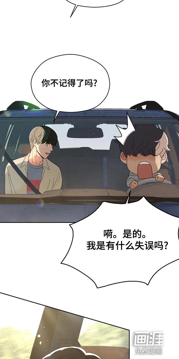 第30话25