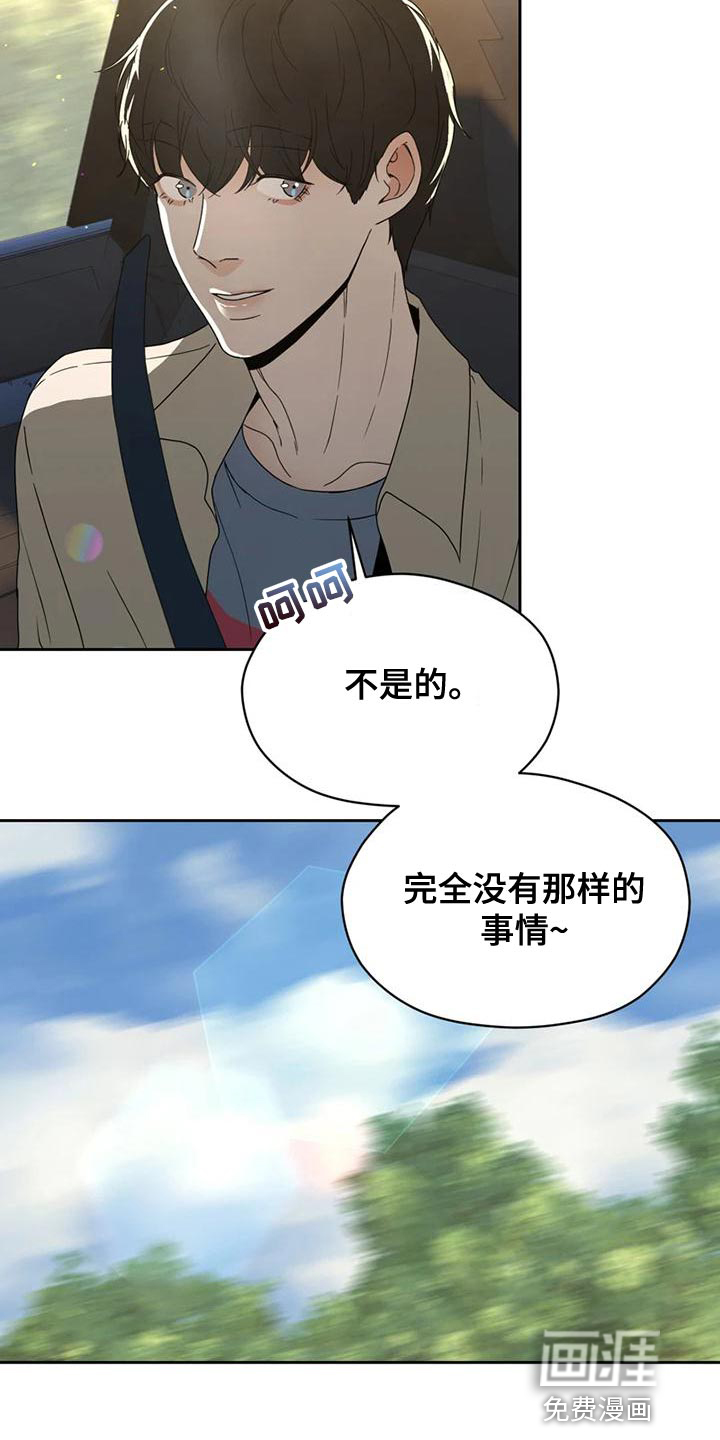 第30话26