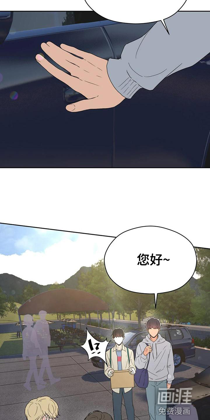 第30话28