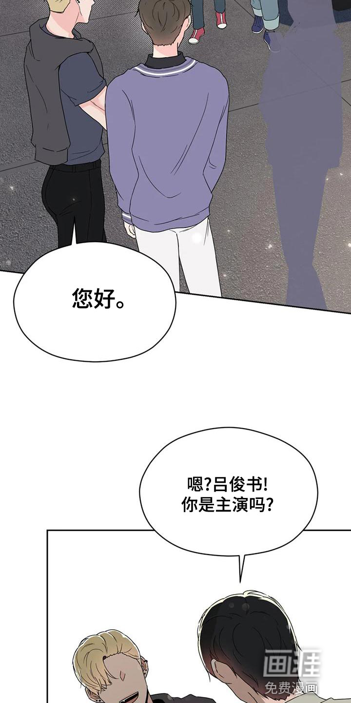 第30话29