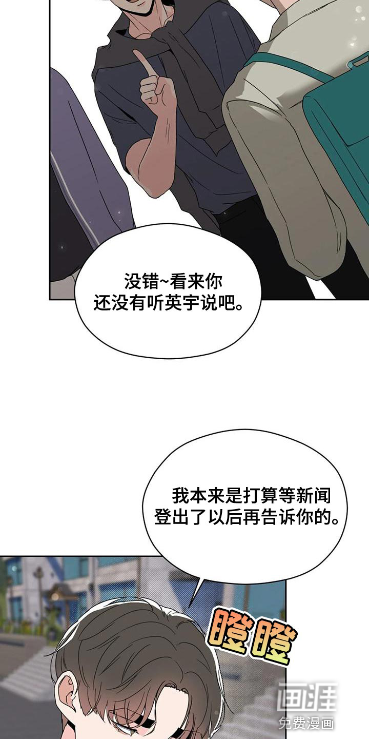 第30话30
