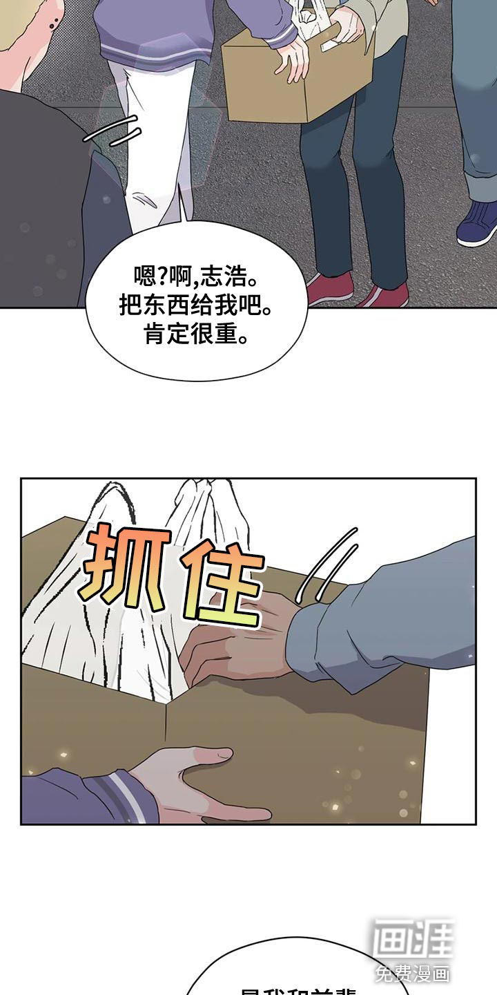 第30话32