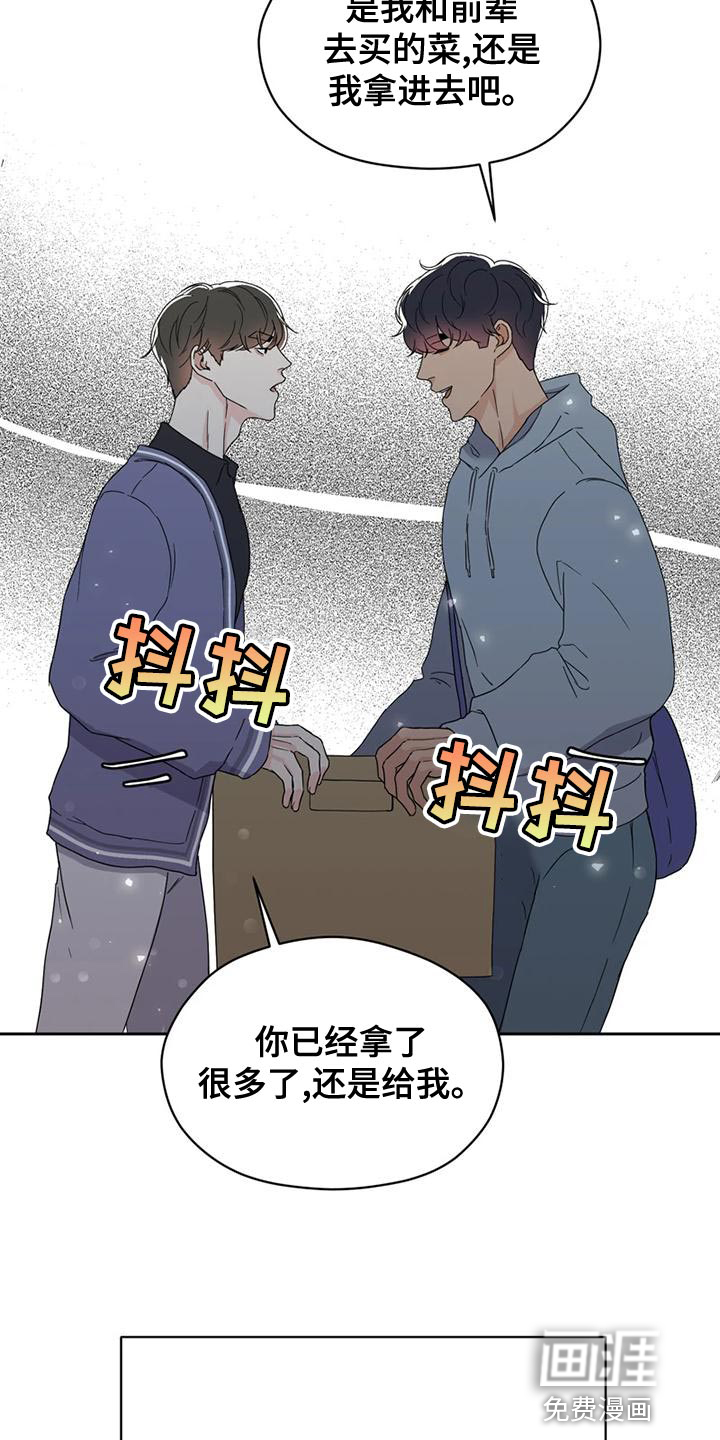 第30话33
