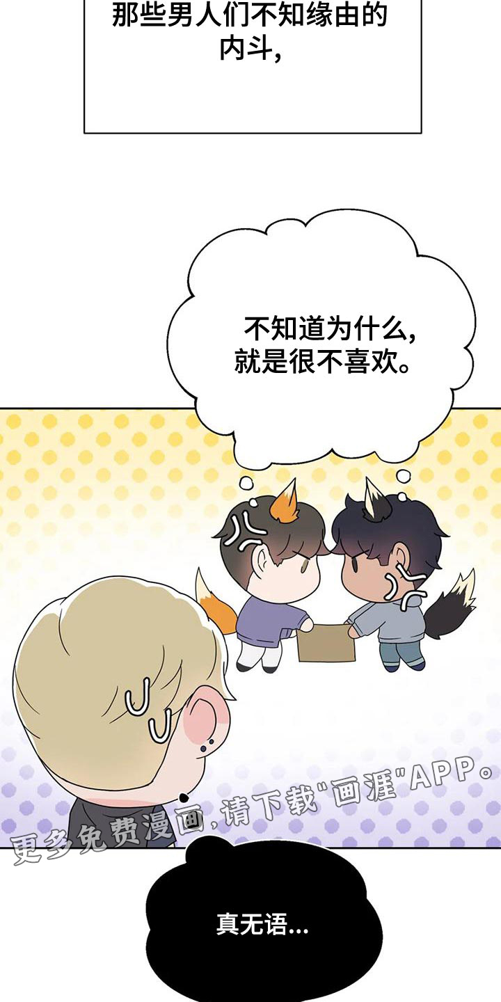 第30话34