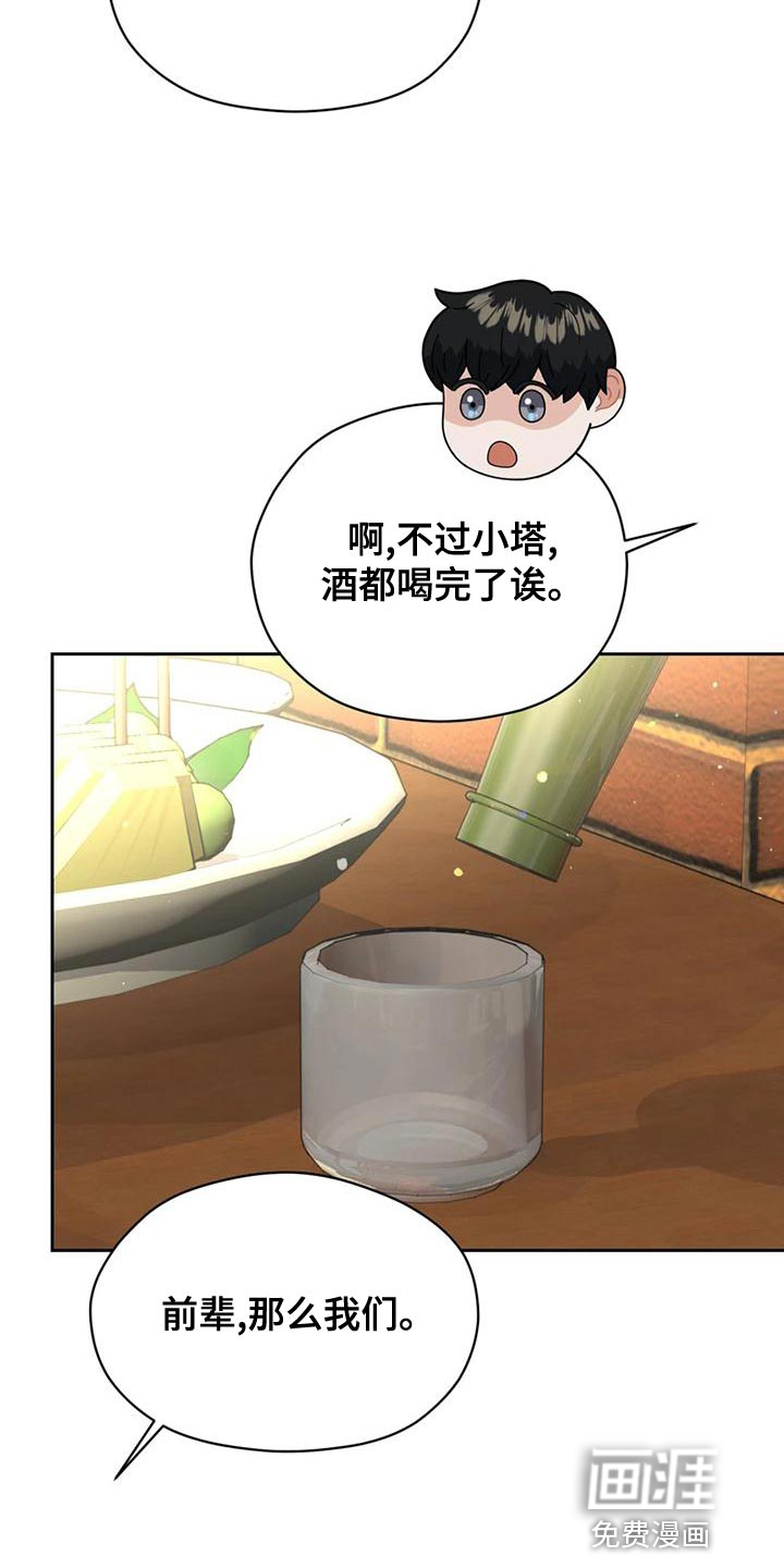 第30话6