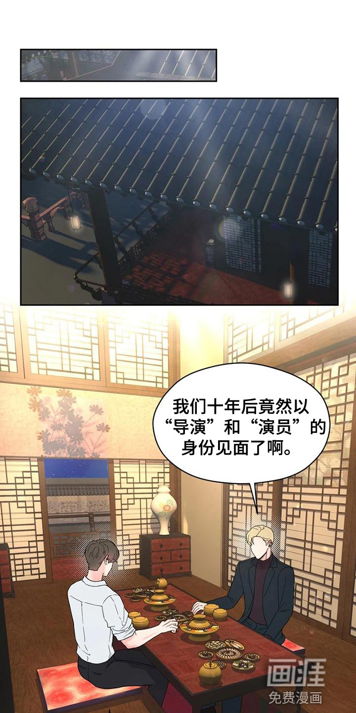 第29话0