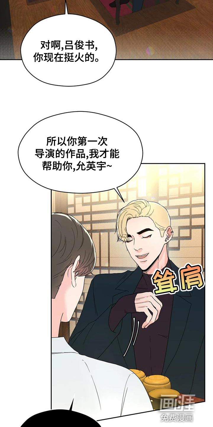 第29话1
