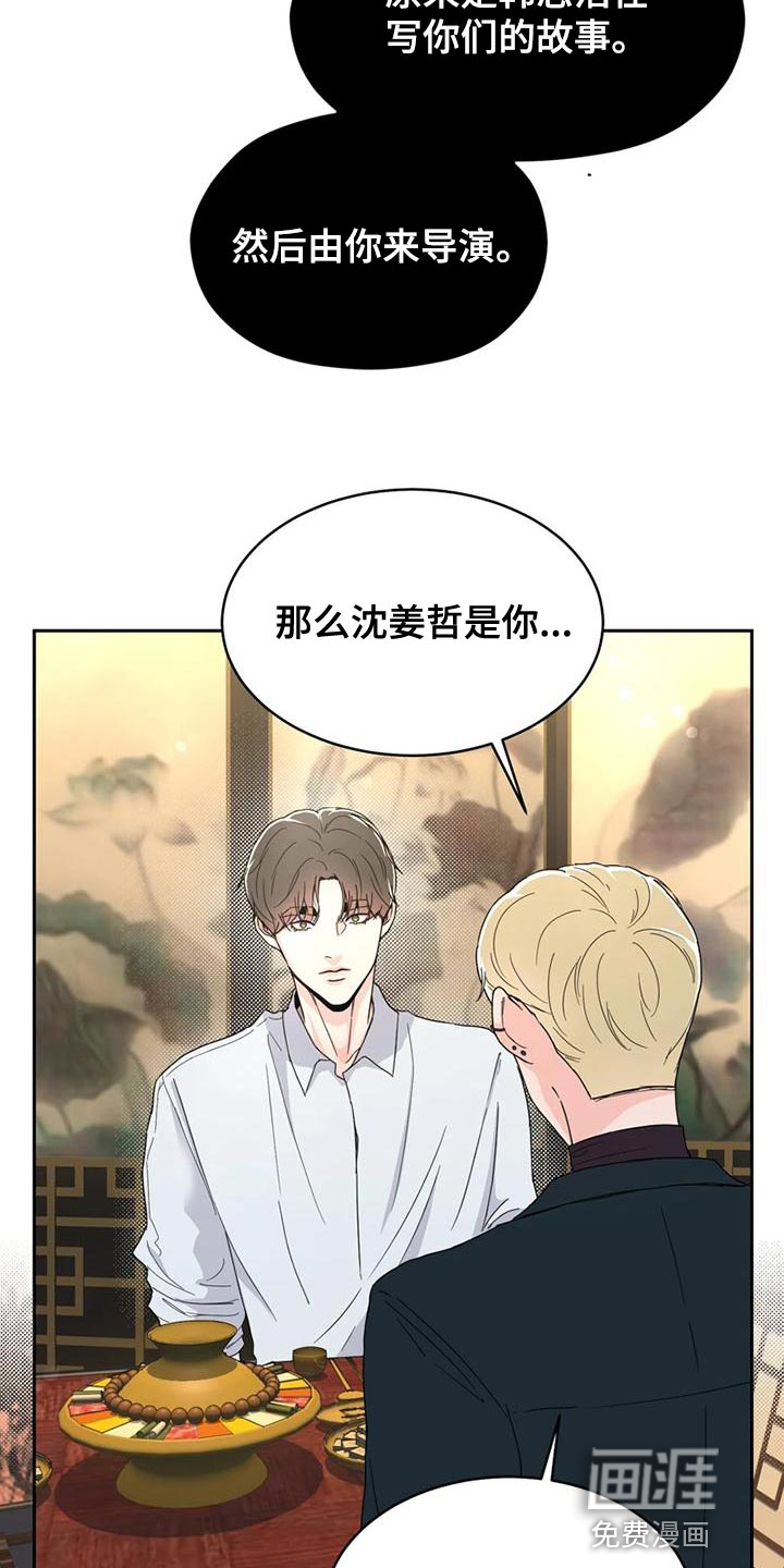 第29话11