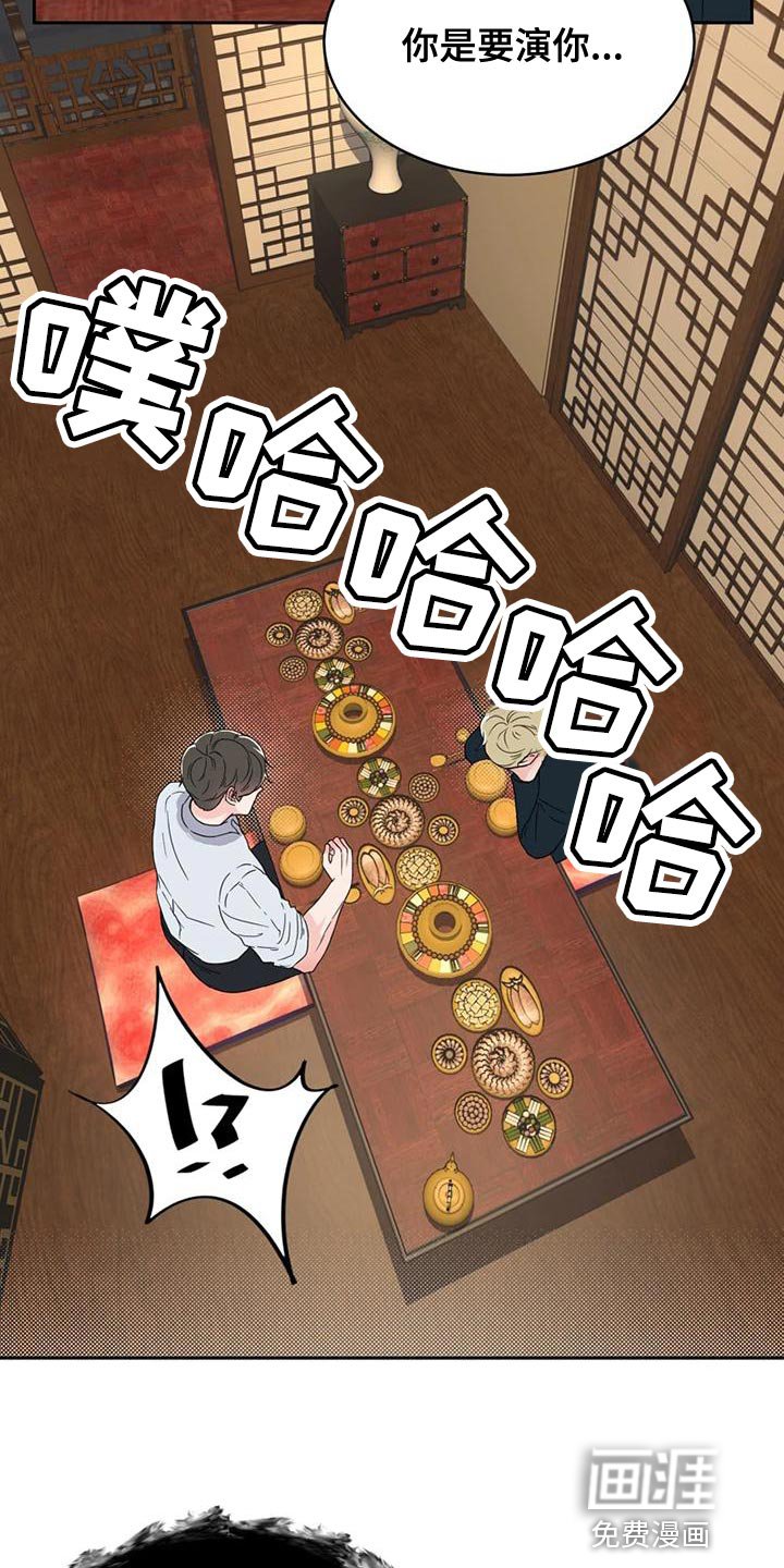 第29话12
