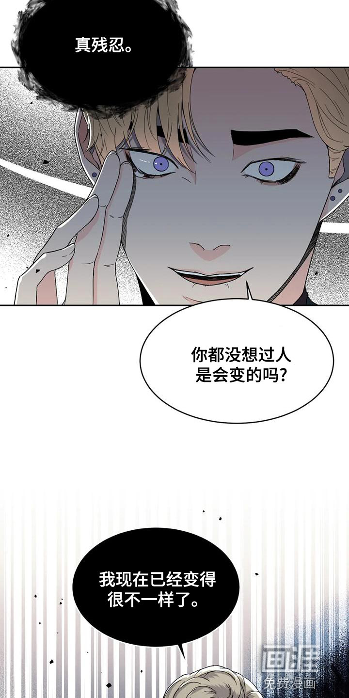 第29话13