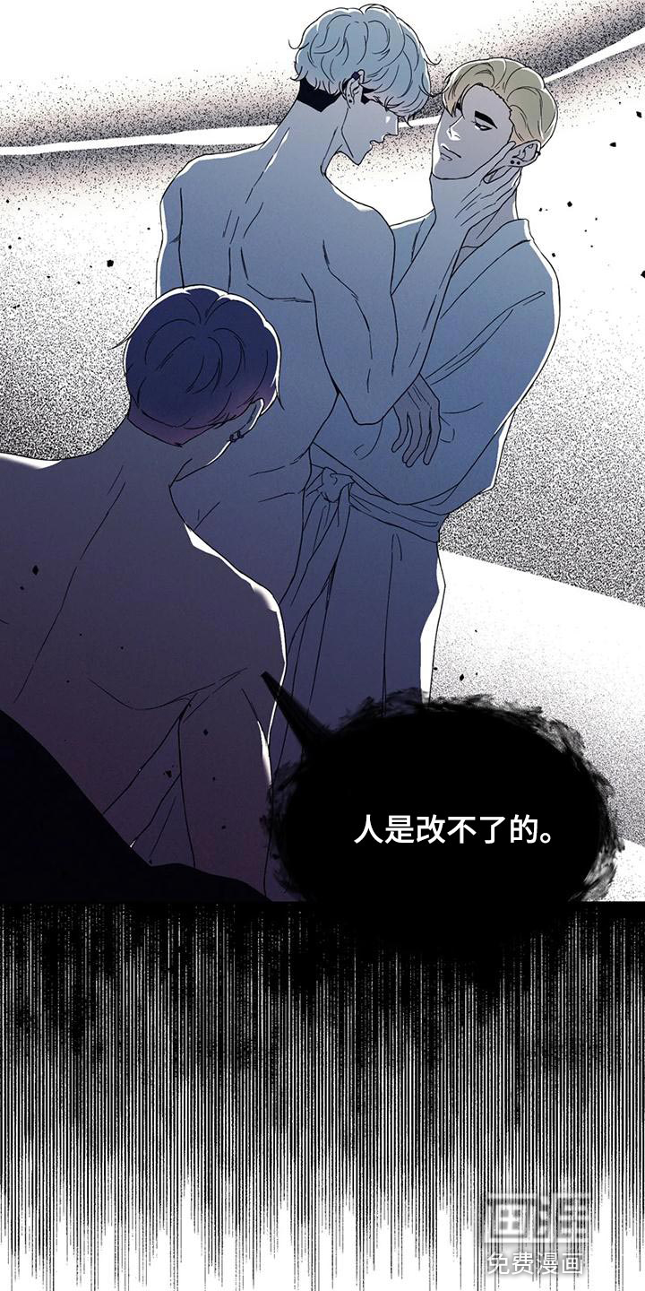 第29话15