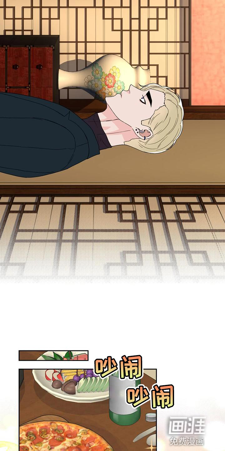 第29话17