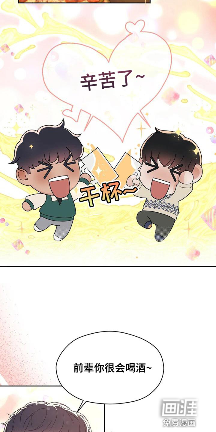 第29话18