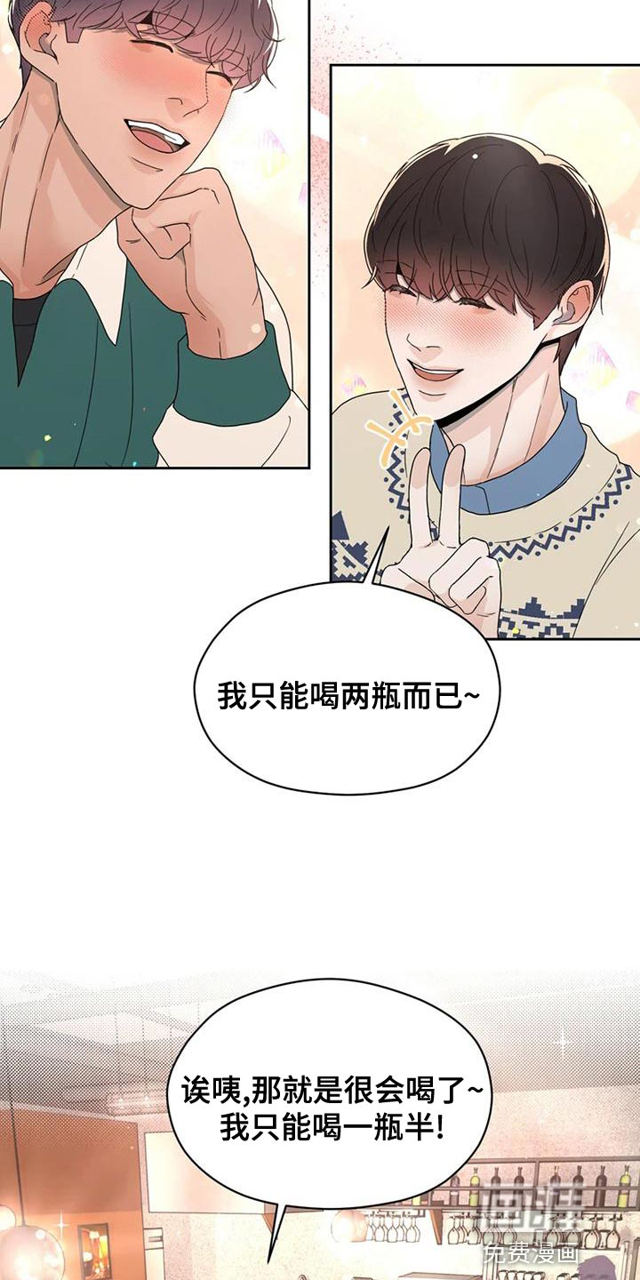 第29话19