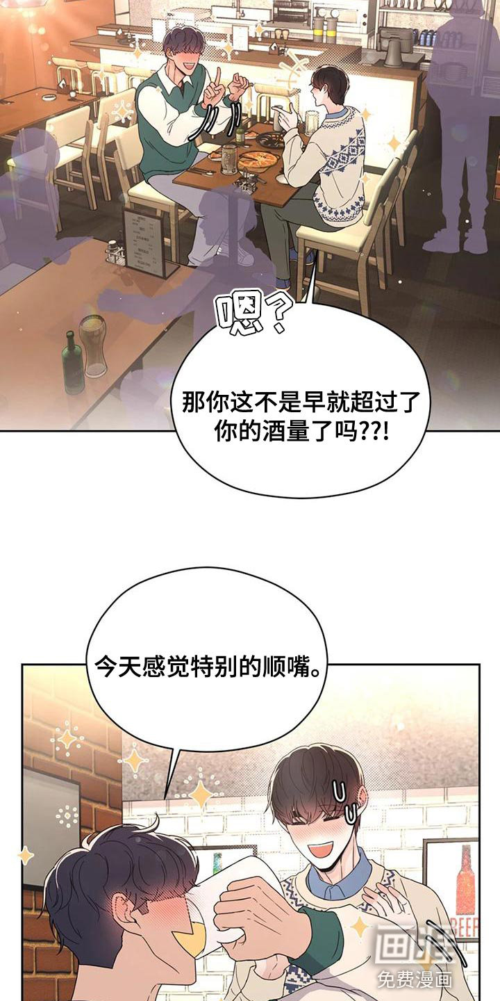 第29话20