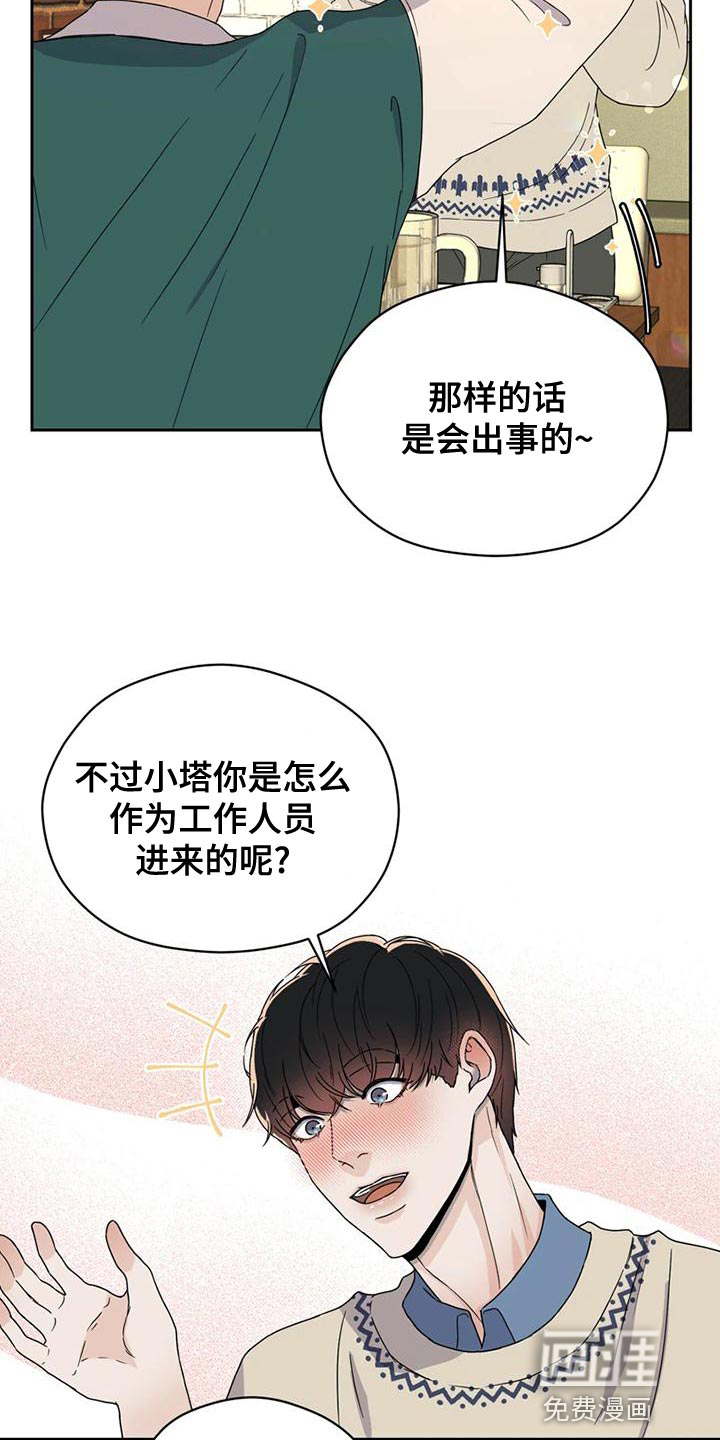 第29话21