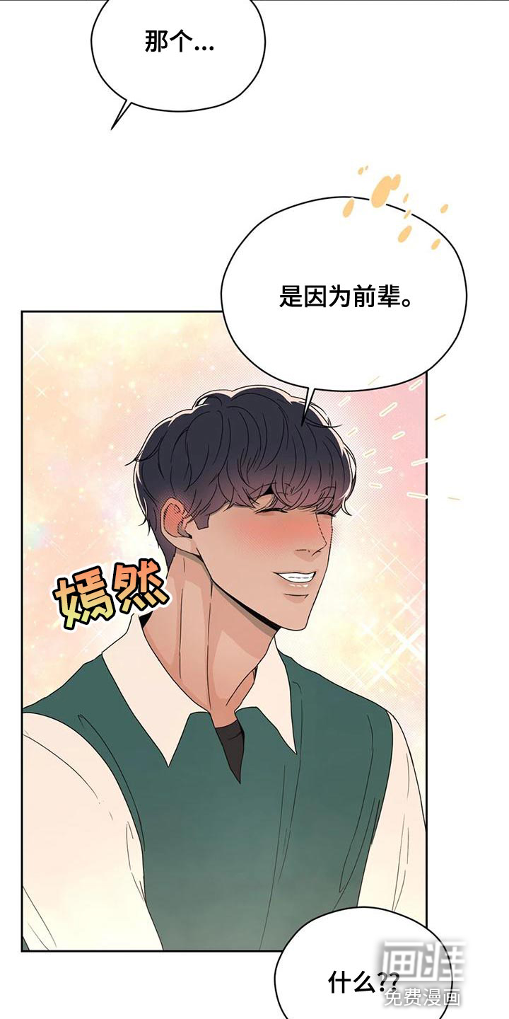 第29话22
