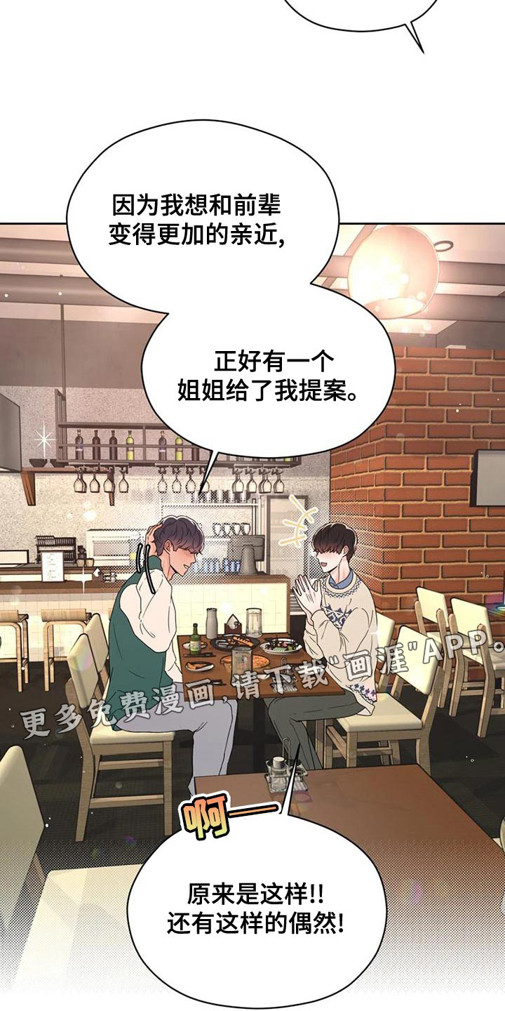 第29话23