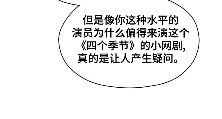 第29话4