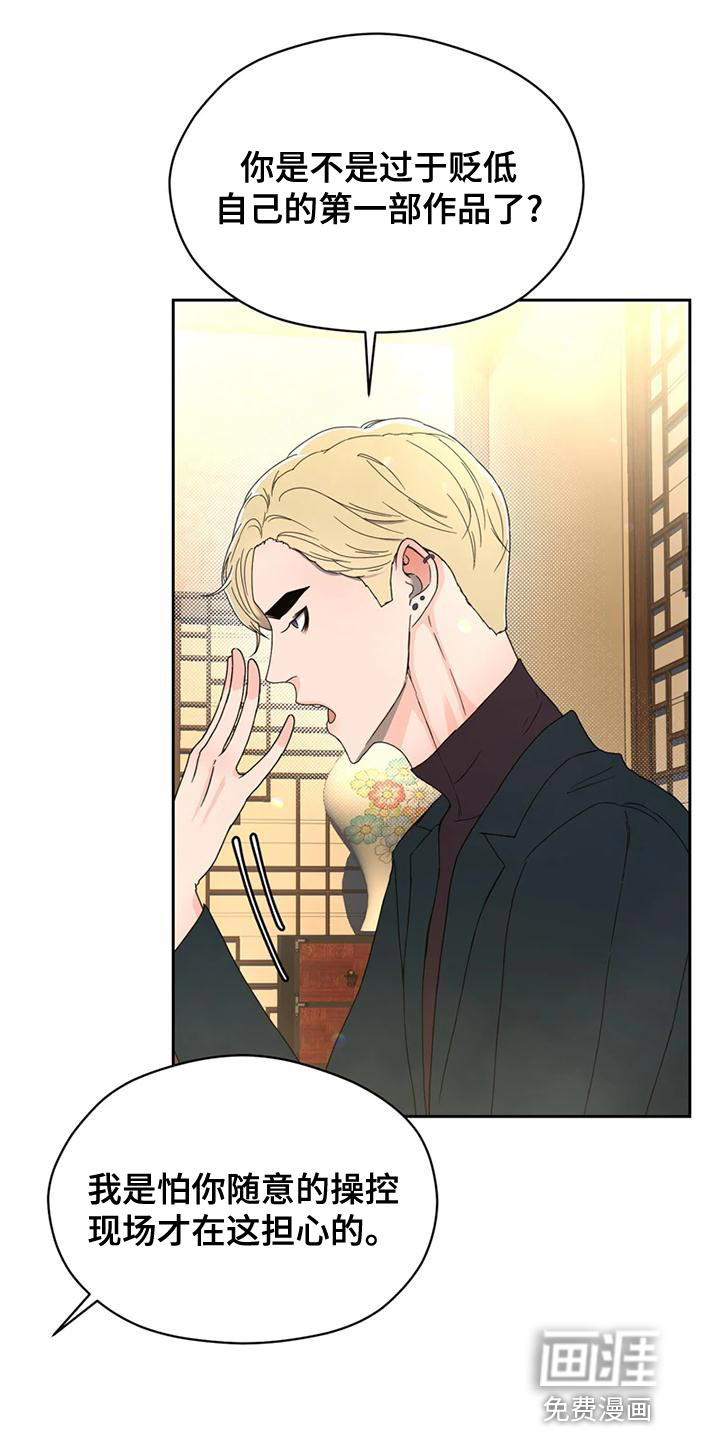 第29话5