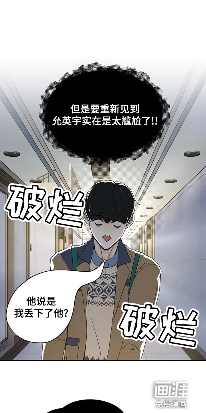 第28话1