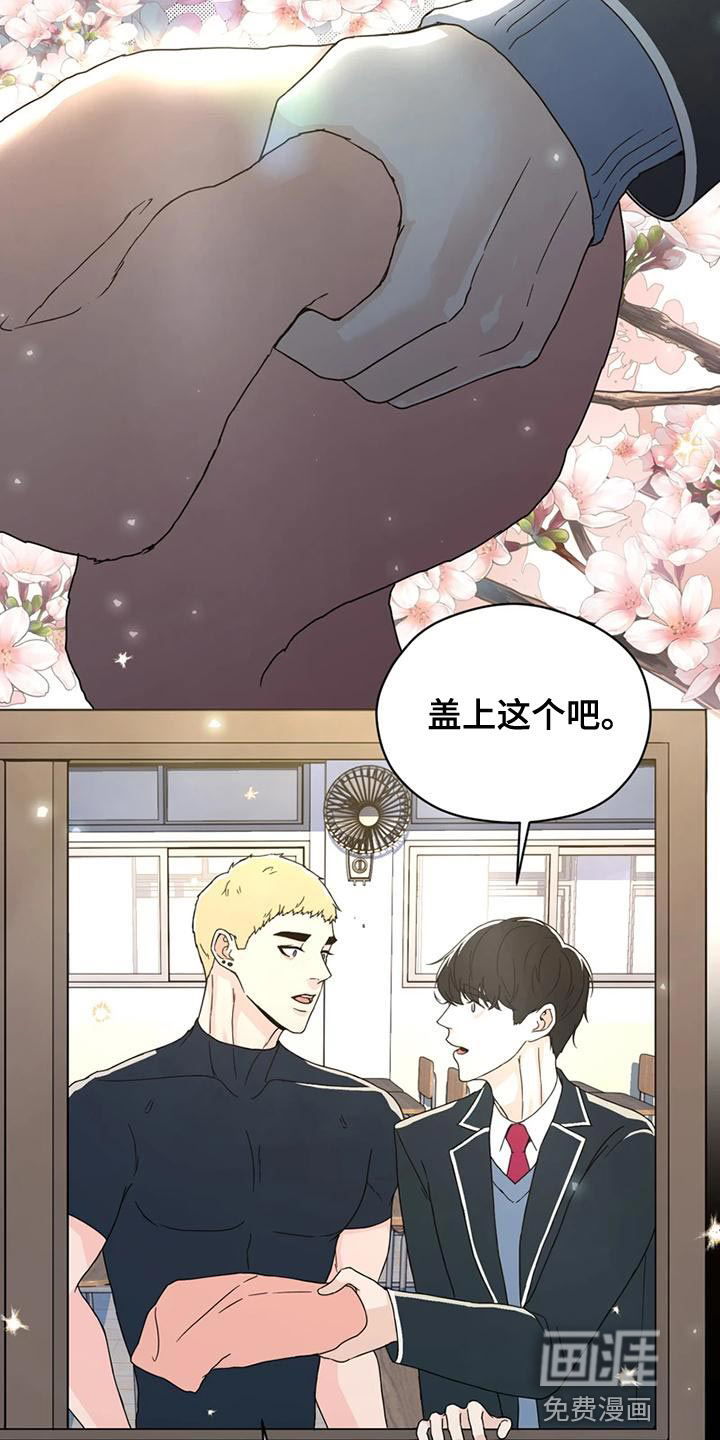 第28话12