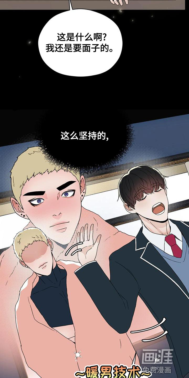 第28话13