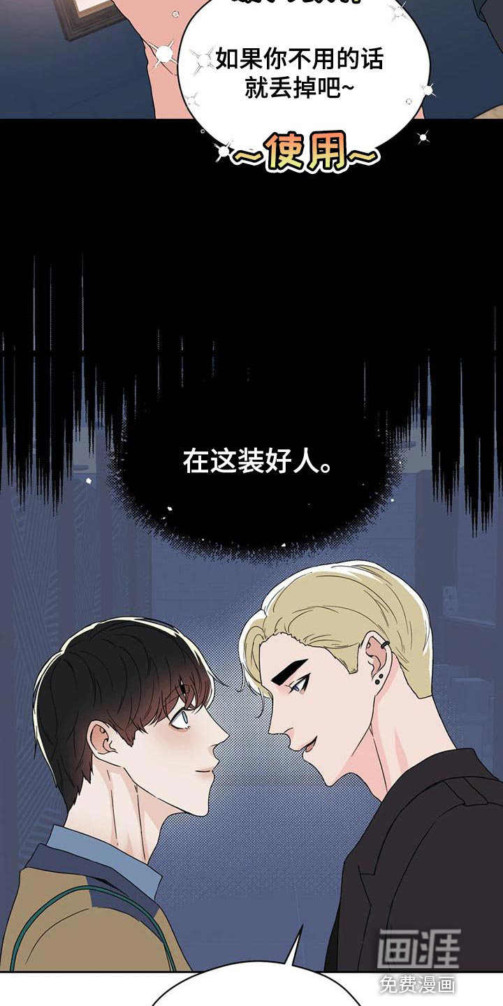 第28话14