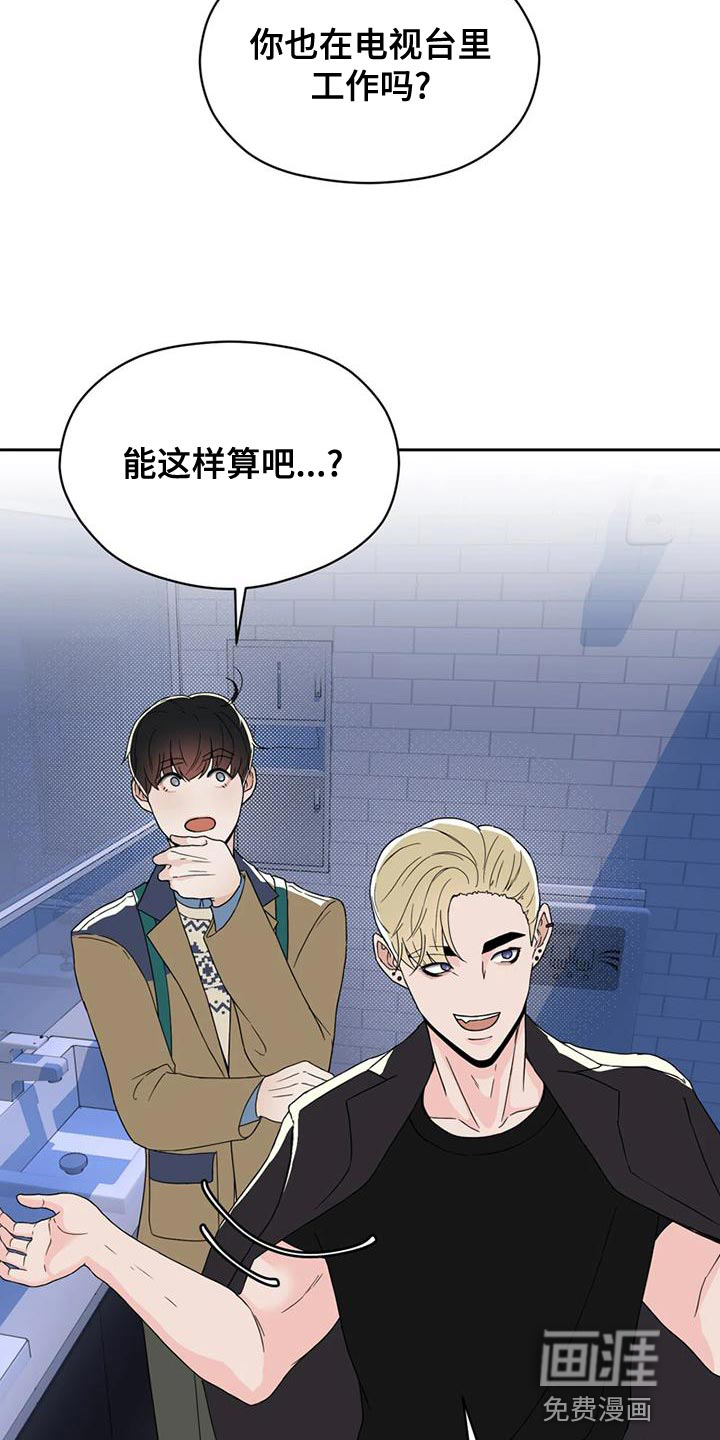 第28话15
