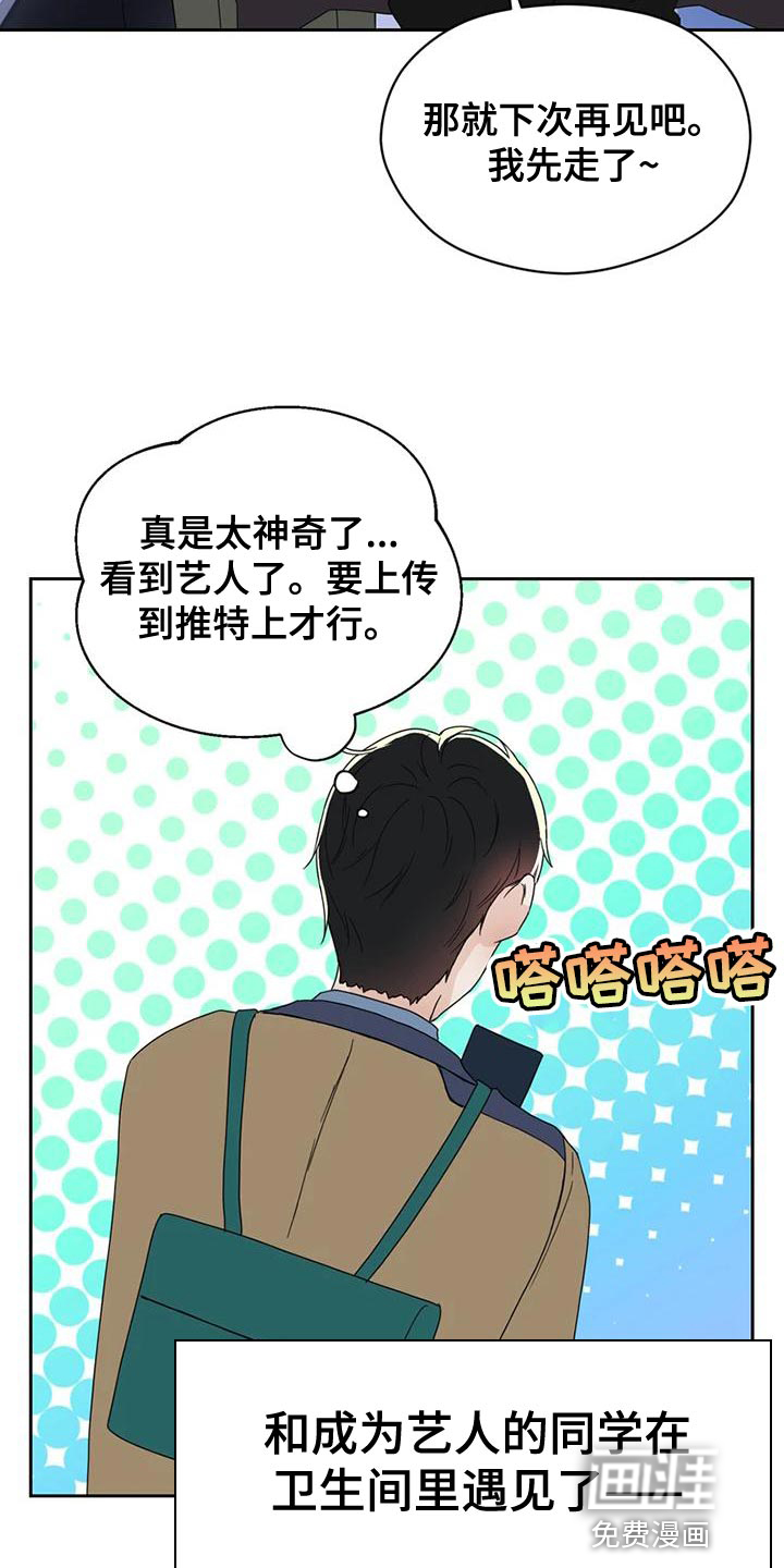 第28话16