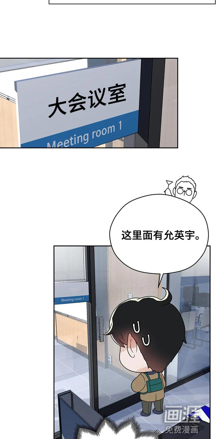 第28话17