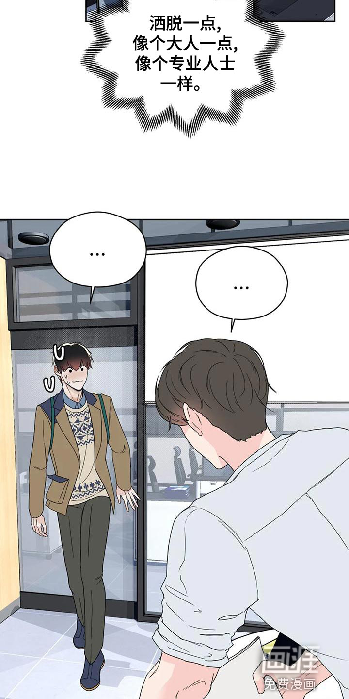 第28话18