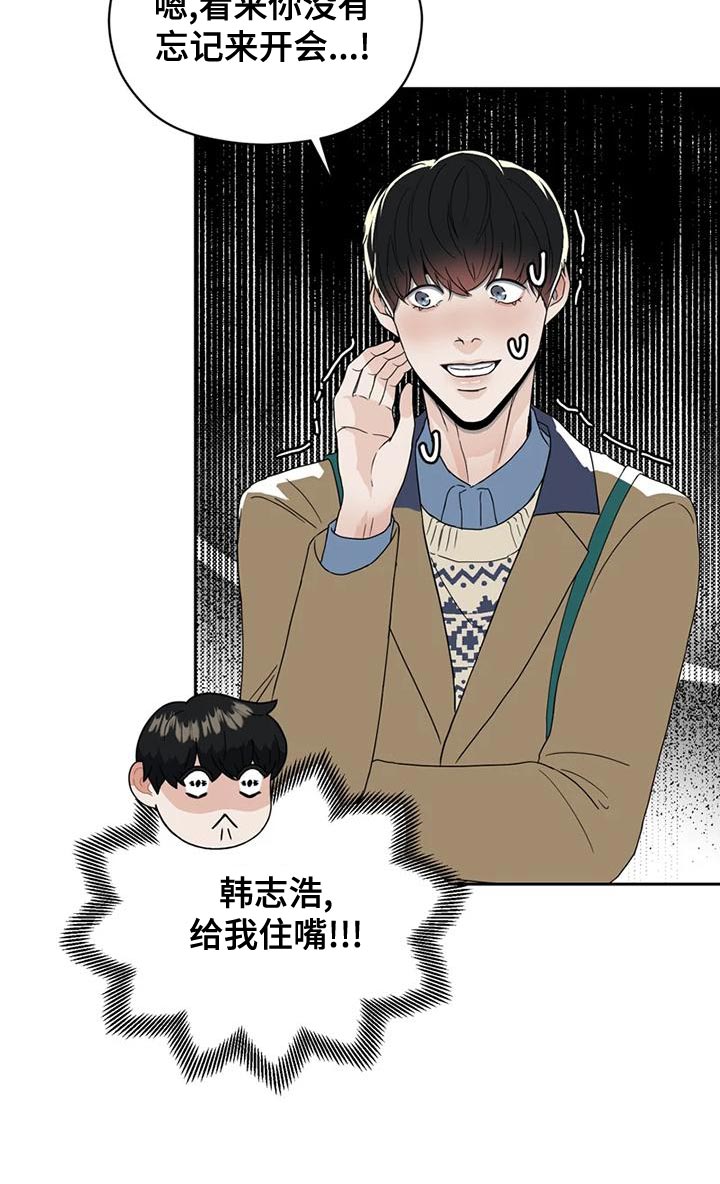 第28话20