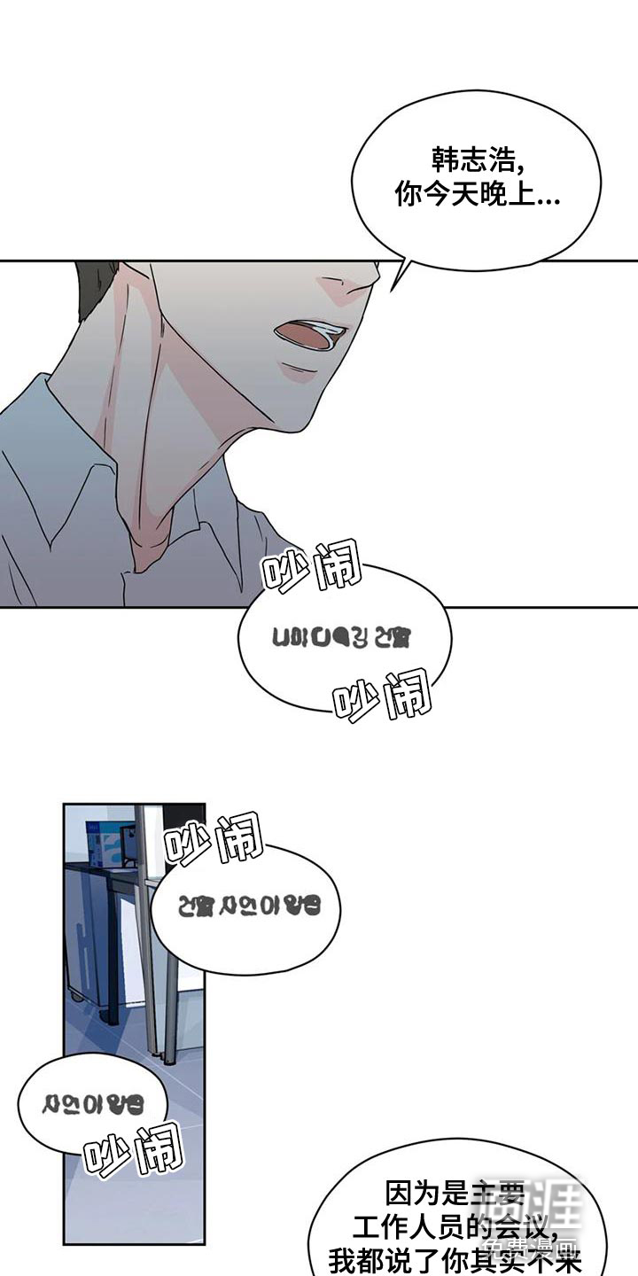 第28话21