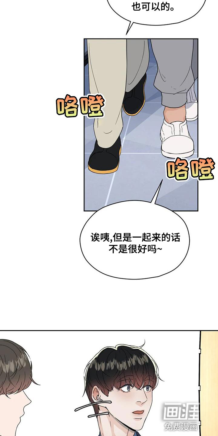 第28话22