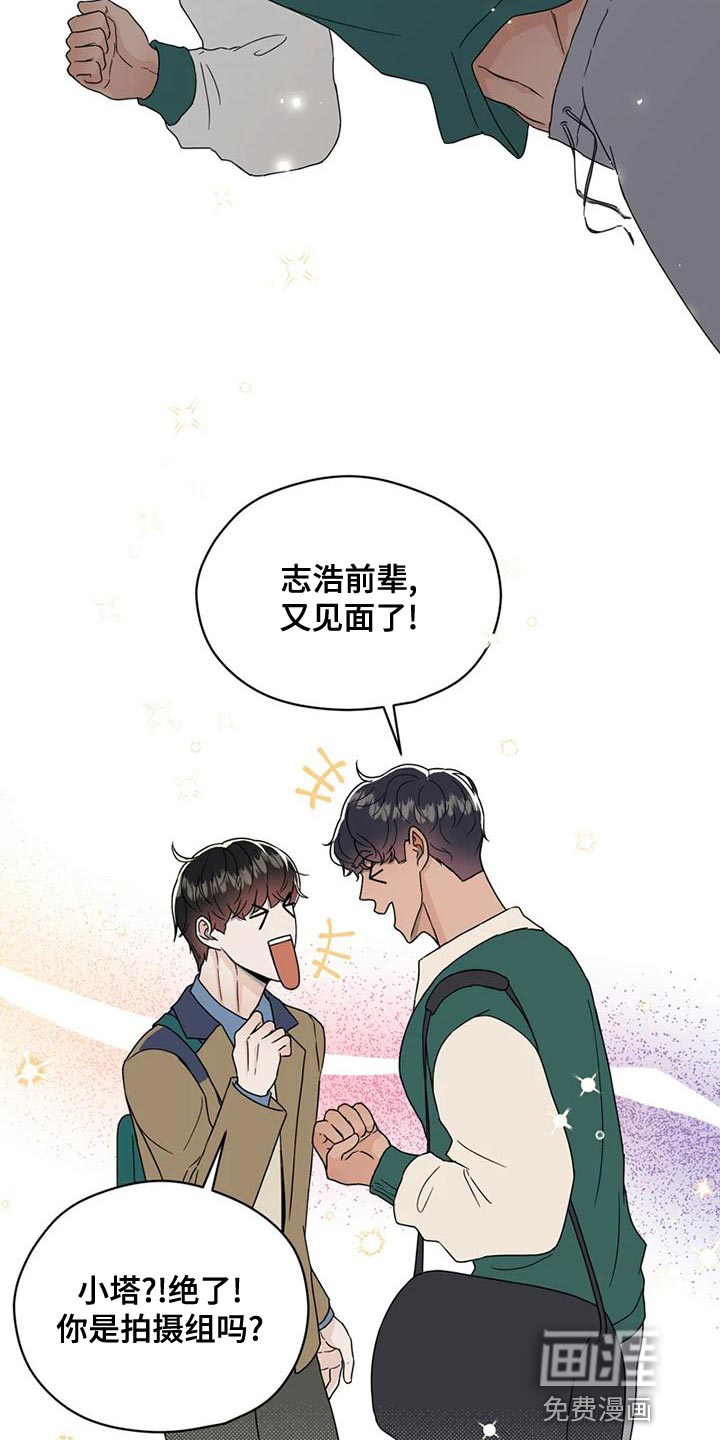 第28话24