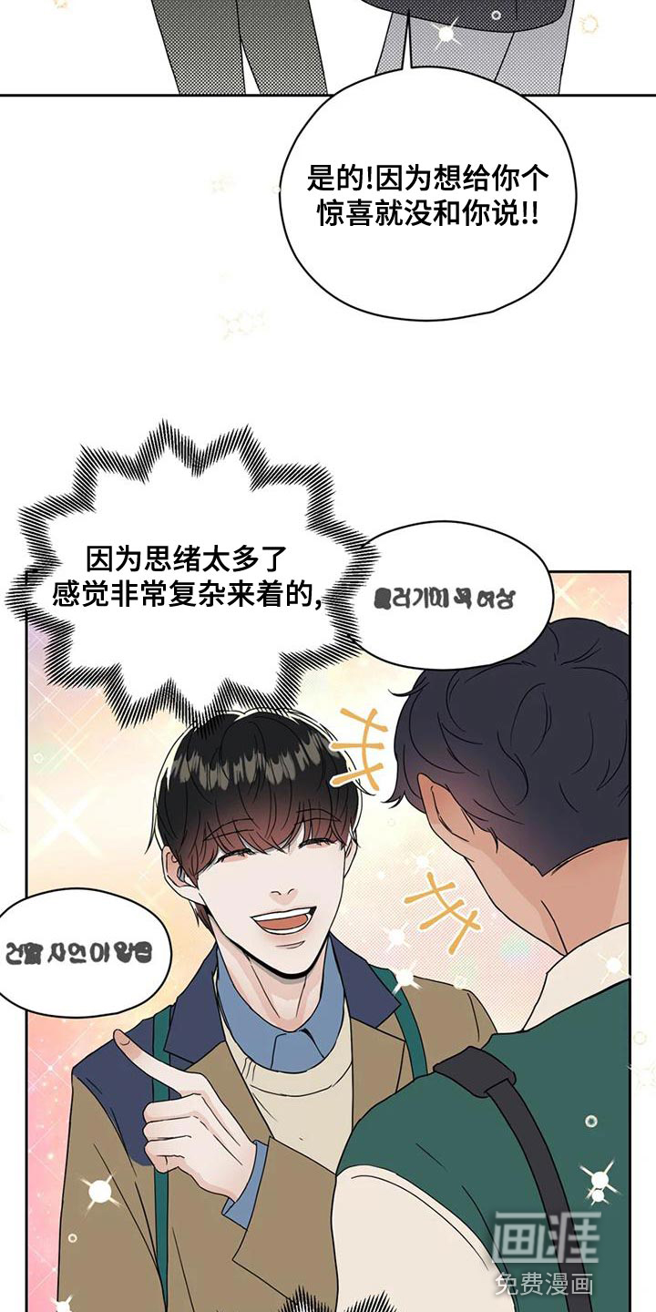 第28话25