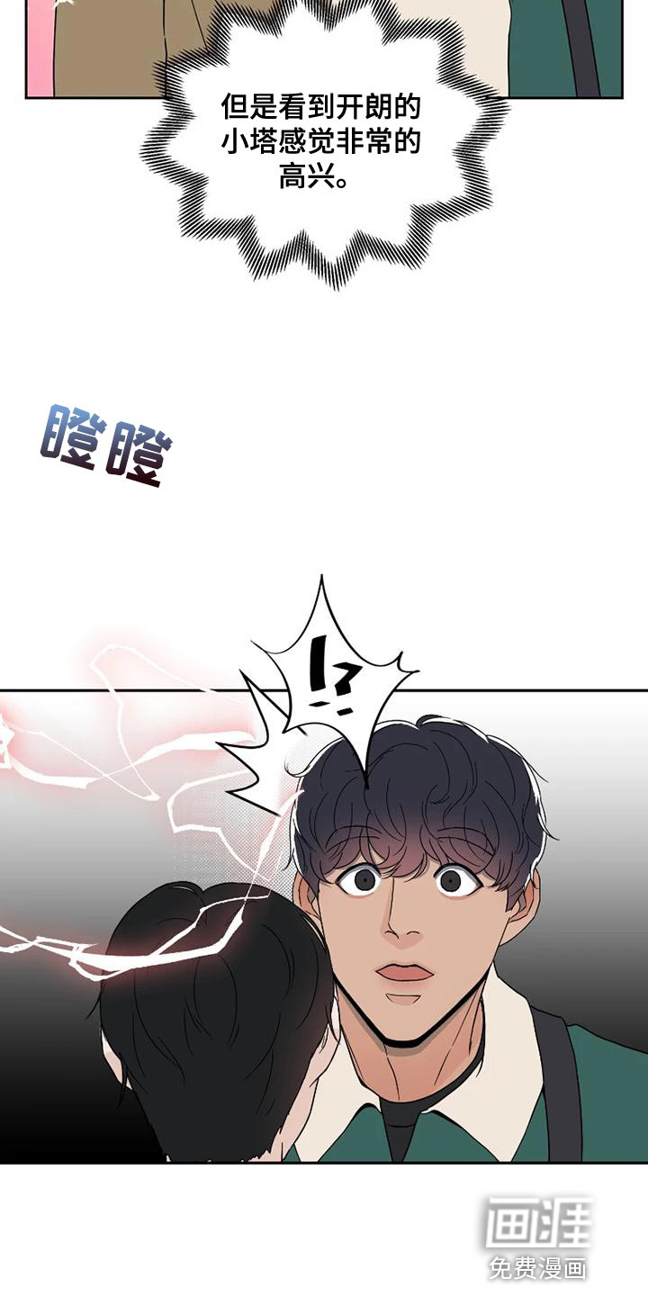 第28话26