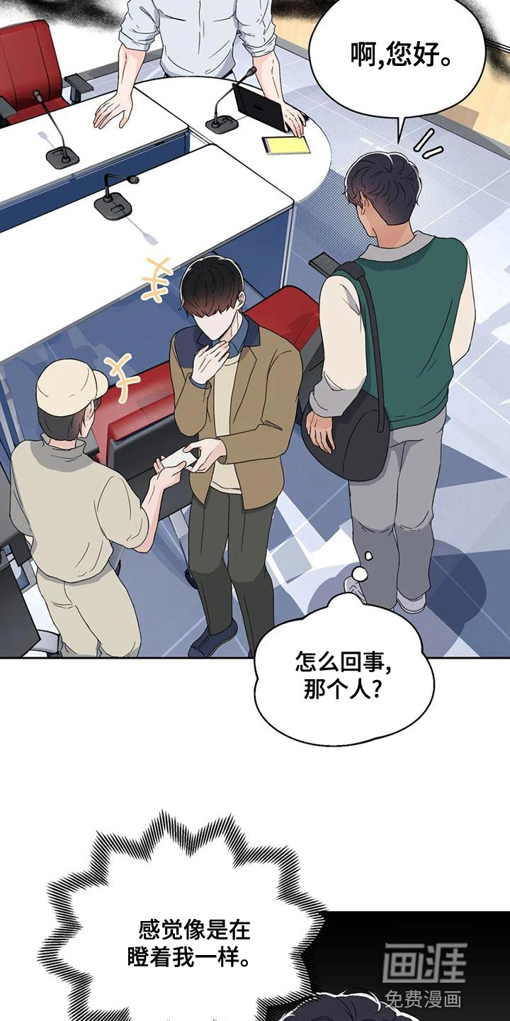 第28话28