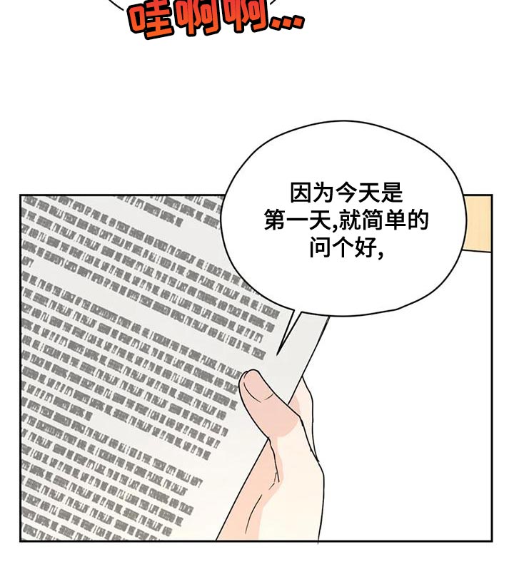 第28话30