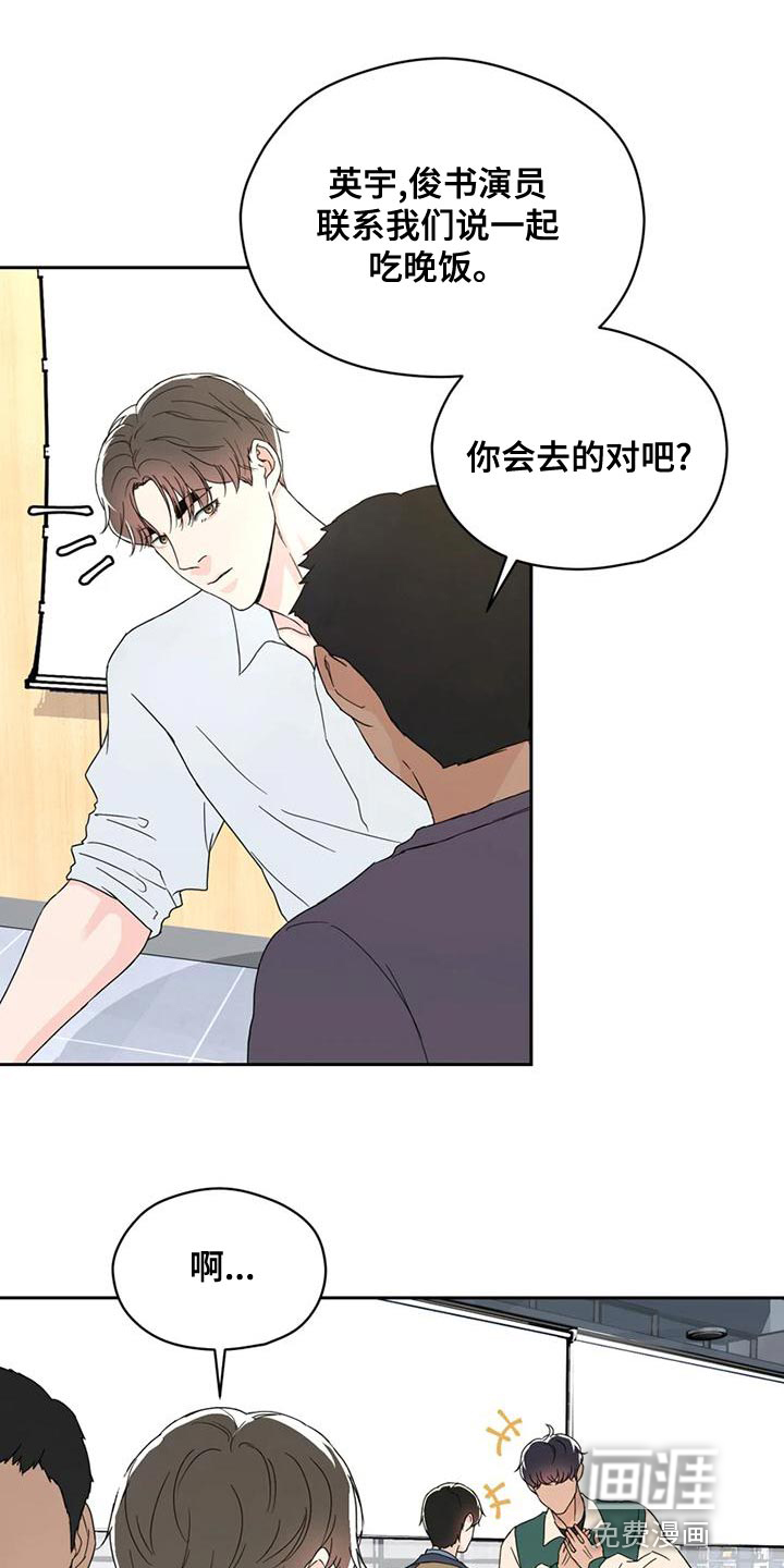 第28话32