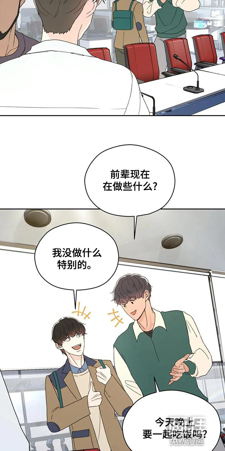 第28话33