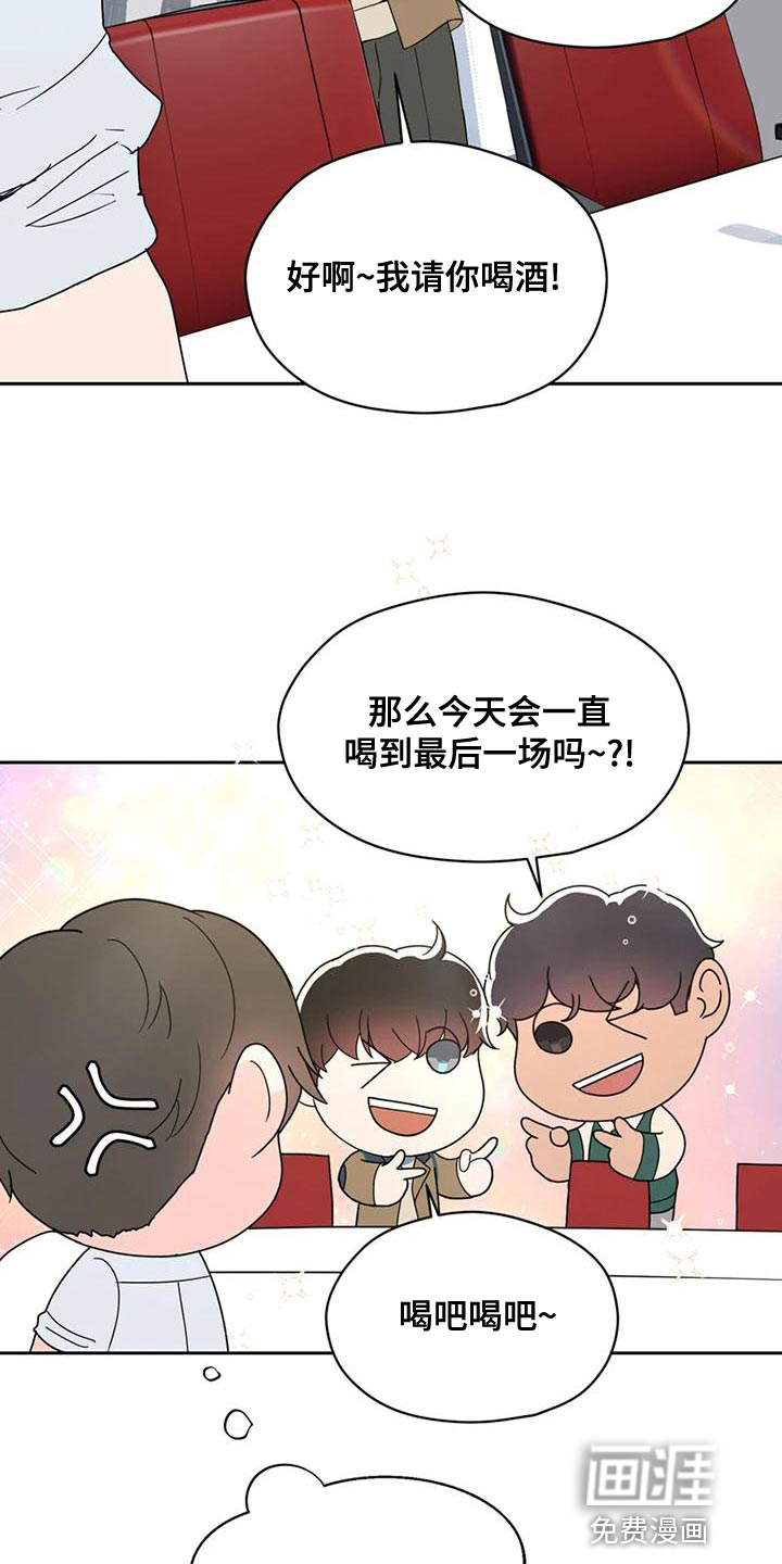 第28话34