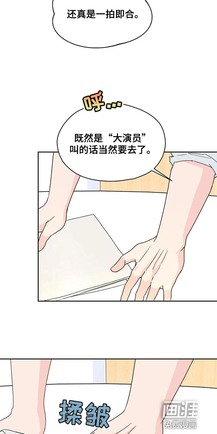 第28话35