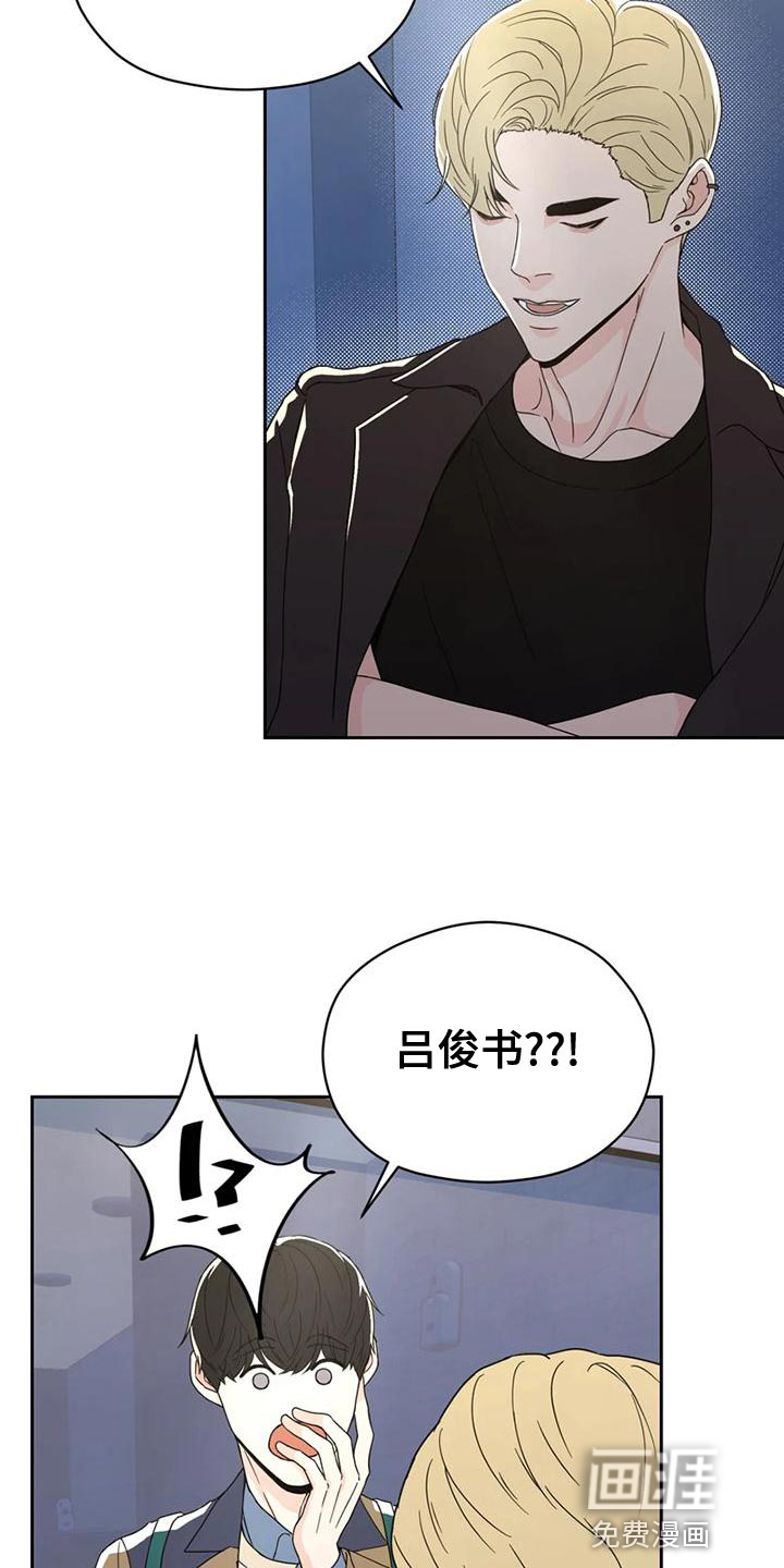 第28话5